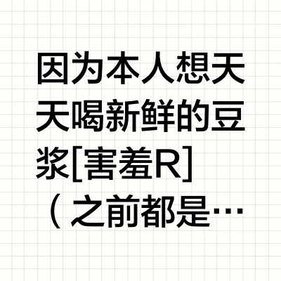 九阳小型豆浆机测评