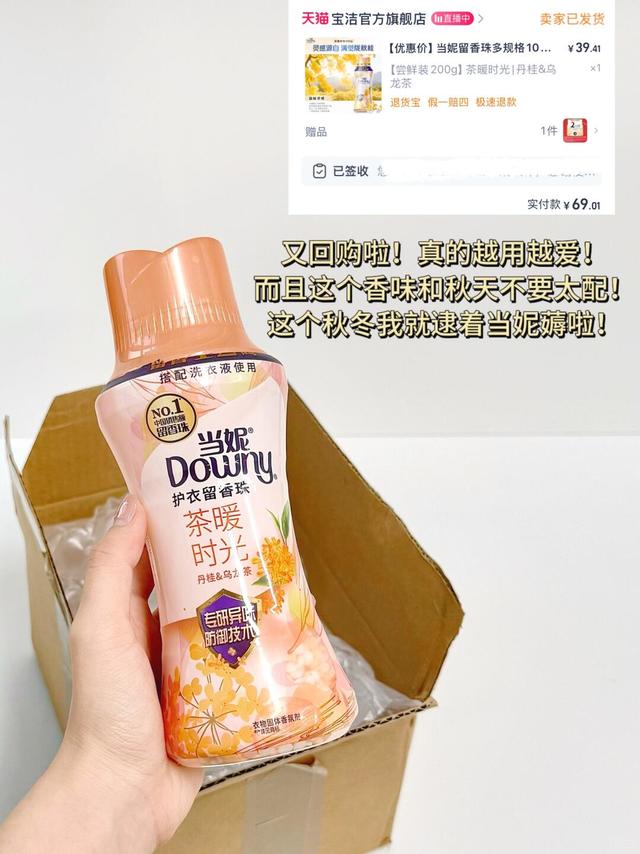 🍂秋日健身党救星！流汗后衣服终于不“馊”了