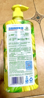 两块多撸的立白A级洗洁精，后来发现还有一块钱买的。。。