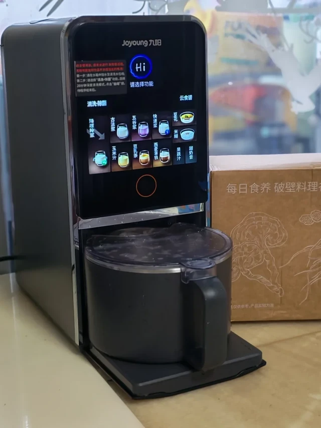 九阳豆浆机K7Pro
