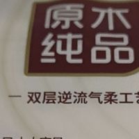 双十一囤货封神!清风挂抽纸,全家都夸的实用好物