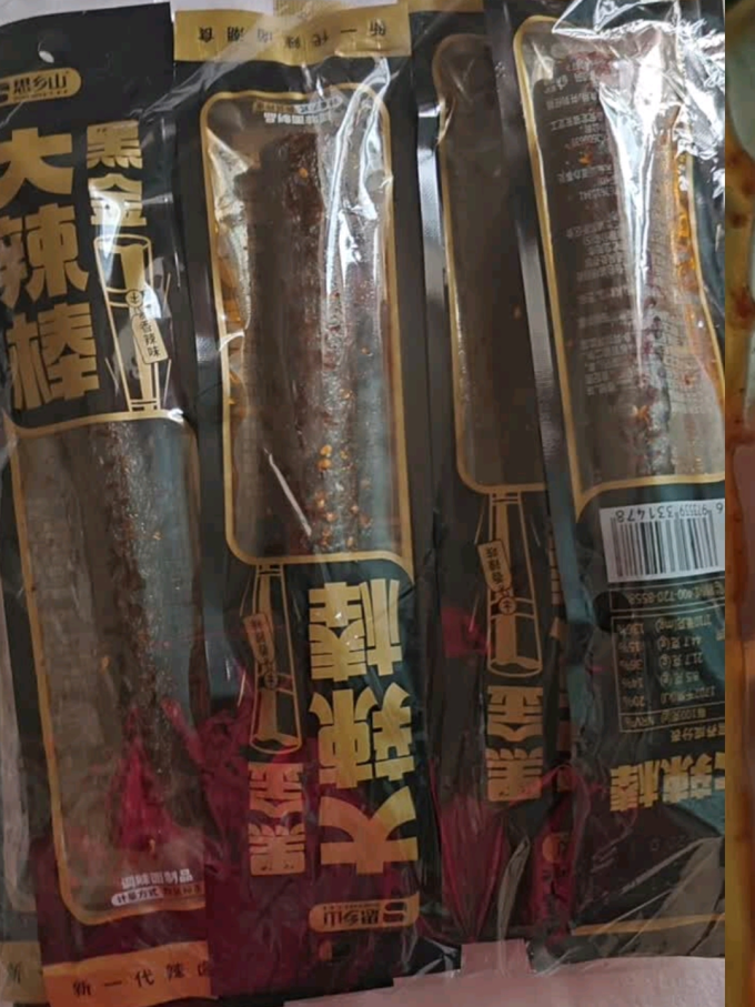 思乡山其他休闲零食