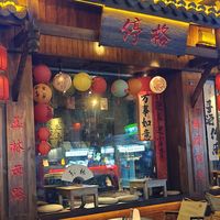 说走就走的旅行——成都（美食篇）