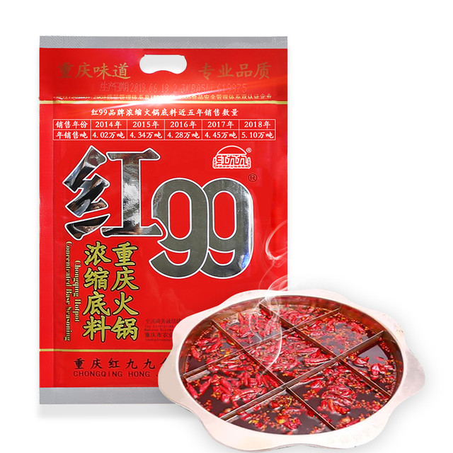 红99火锅底料：经典牛油香