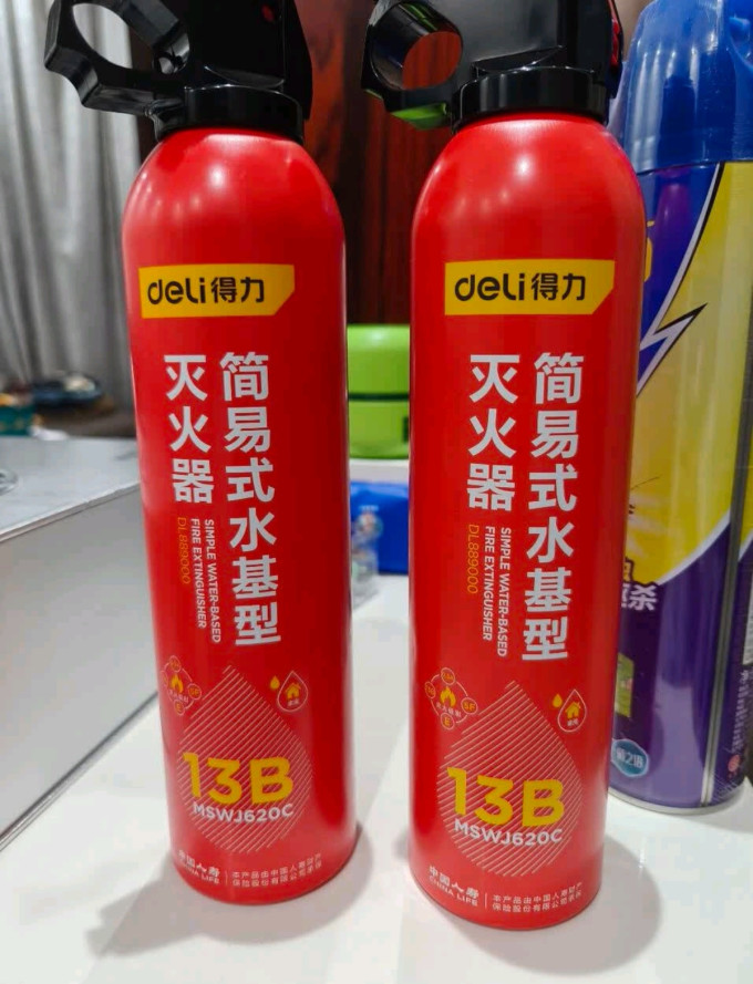 得力车载灭火器