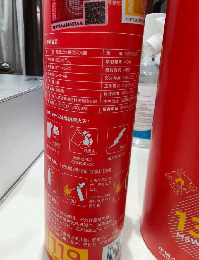 得力车载灭火器