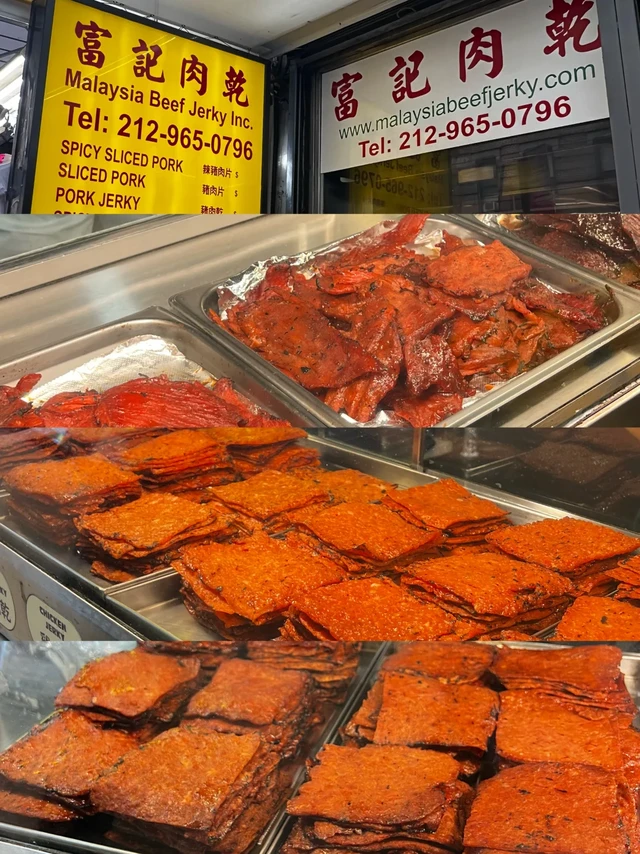纽约最好吃猪肉铺-北美”美珍香”!