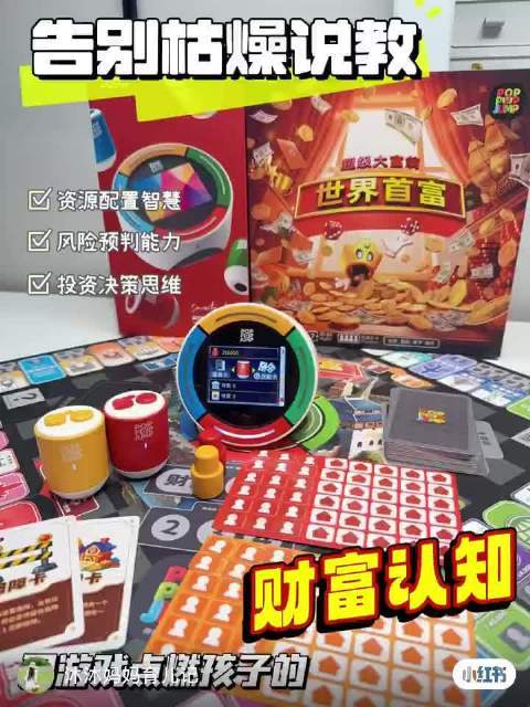 #jo的团#【POPPOPJUMP聚游机】打破传统！一台让亲子时光发光的智能桌游神器✨，团价看图一，进jo专属品牌团祥情页领圈，三期免x。暑假快来了，是不是在担心孩子沉迷手机和电视？是否渴望一场全家人