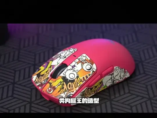 狼蛛SC680无线鼠标，3395传感器，58g轻量化电竞神器！
#3395传感器 #狼蛛游戏鼠标 #无线三模鼠标 #电竞通用鼠标 #轻量化鼠标