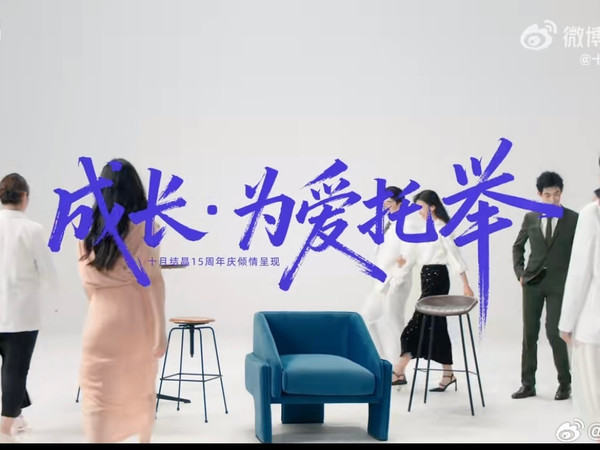 #中国爸妈为东方母婴代言##很荣幸 和你益起成长#  @十月结晶官微  呵护中国妈妈与宝宝健康成长💖💖💖育儿路上的安心拍档，十月结晶让我“益”起成长💖💖💖🌸🌸作为一名妈妈，在育儿这条路上，十月结晶的多