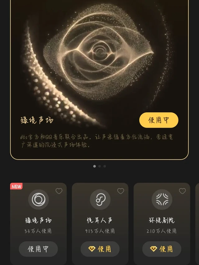 充QQ音乐超级会员，除了听歌还能干嘛？