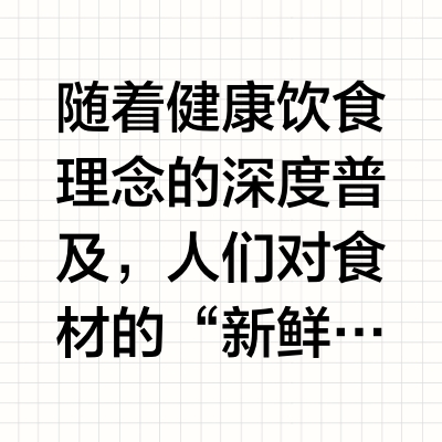 2025冰箱十大高质量保鲜推荐机型