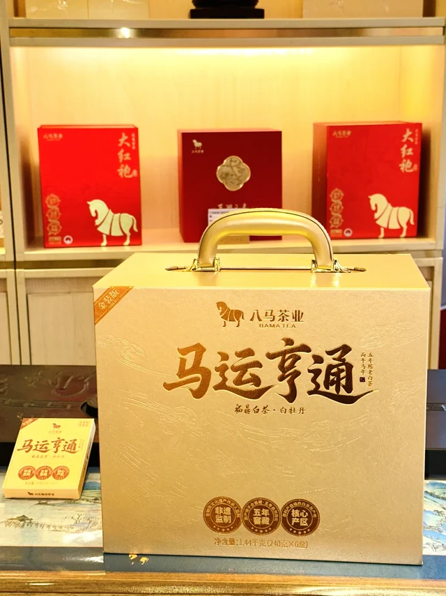 出差党狂喜🔥八马五年白牡丹＋保温杯焖绝啦