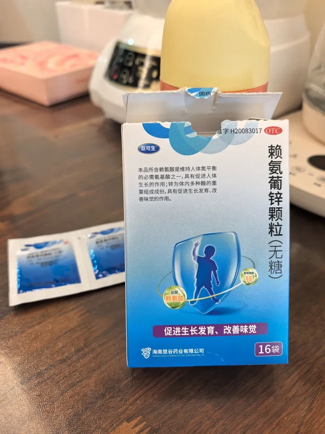 跟风吃了赖氨酸后，我的娃...
