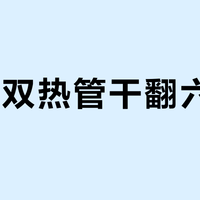 最新优惠