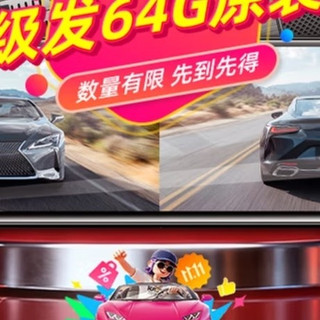 凌度HS880B Air行车记录仪：高清双录+便捷安装，新手闭眼冲！