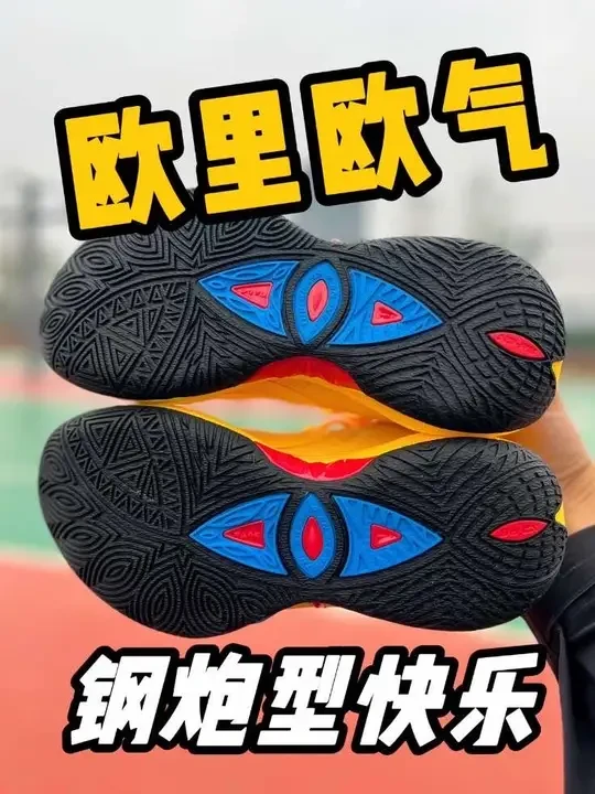 这新款太帅了
#篮球鞋 #实战篮球鞋 #篮球鞋推荐 #毒牙4 #学生党