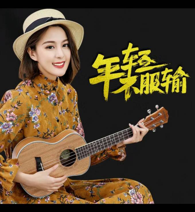 莫森西洋弦乐器