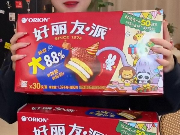 好丽友派：一口回到童年的甜蜜