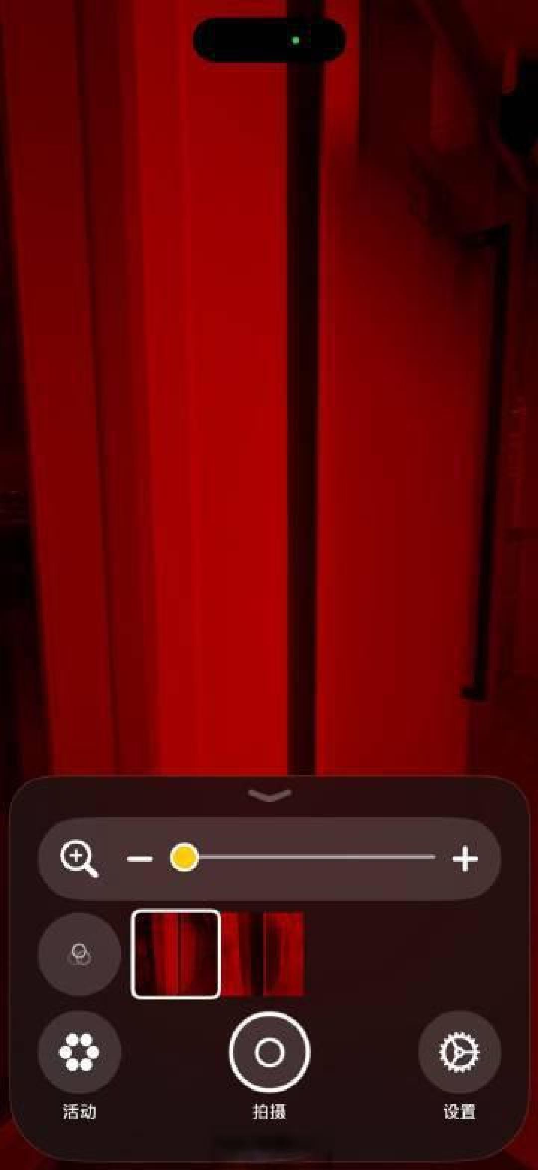 iPhone检测针孔摄像头靠谱吗?客服回应:非官方功能,技术局限不可靠