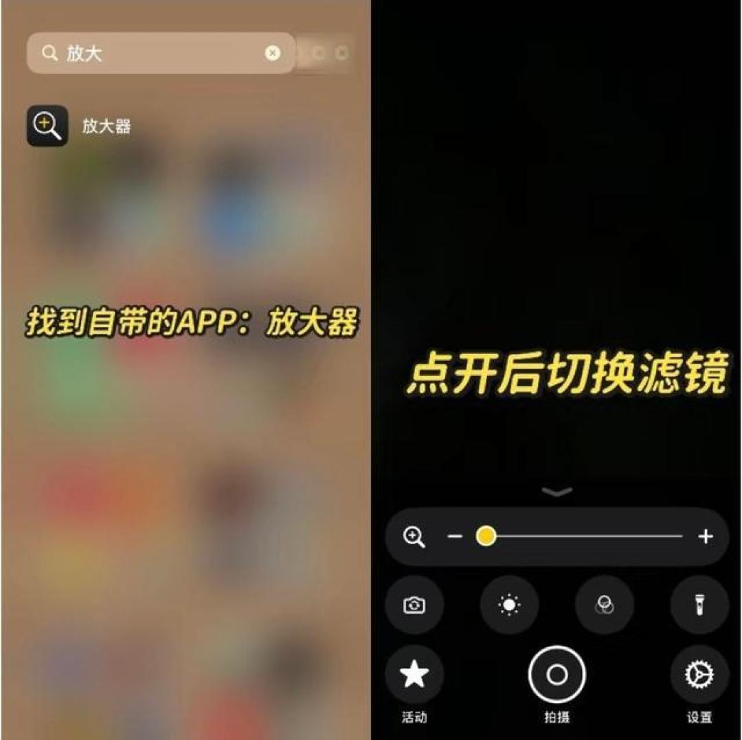 iPhone检测针孔摄像头靠谱吗?客服回应:非官方功能,技术局限不可靠