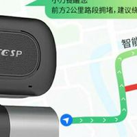 入手ETCSP 4G智能一体机，开启安全便捷驾驶新篇