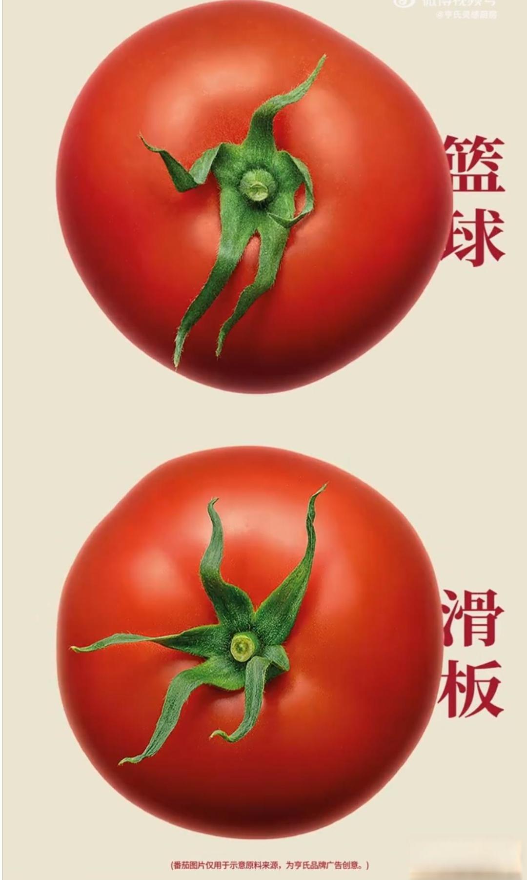 亨氏全运会番茄蒂广告出圈:看非赞助商如何用创意撬动赛事流量