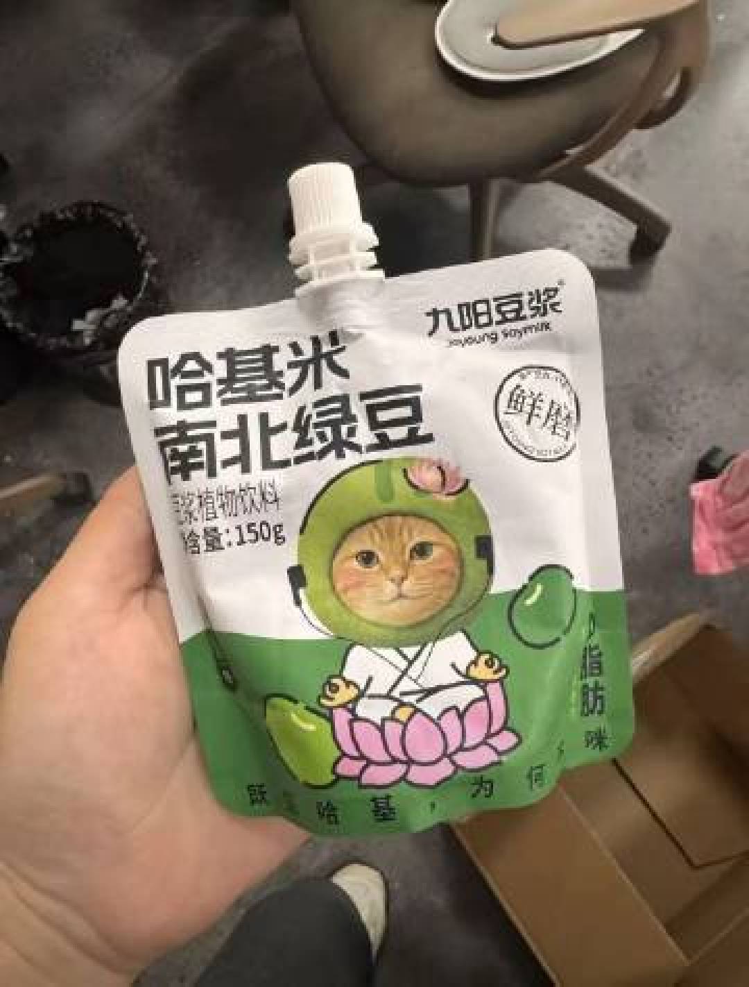九阳豆浆借热梗