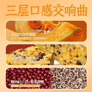 被问爆的早餐半成品！峰仔藜麦糕拯救赖床党