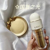 韩束双管灯精华抗衰老效果显著