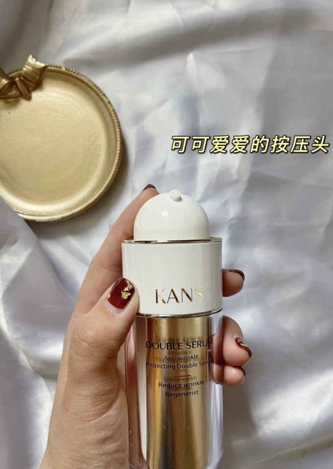 韩束精华液