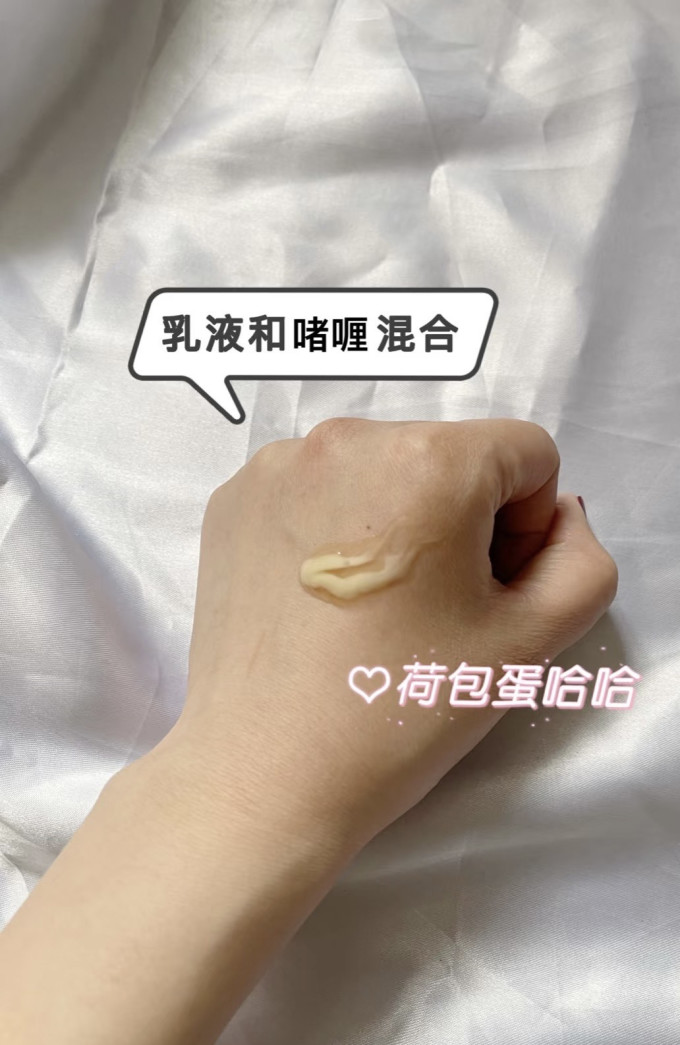 韩束精华液