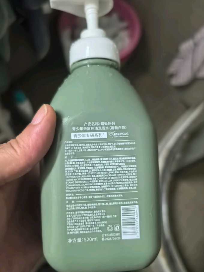 施丹雅洗发水