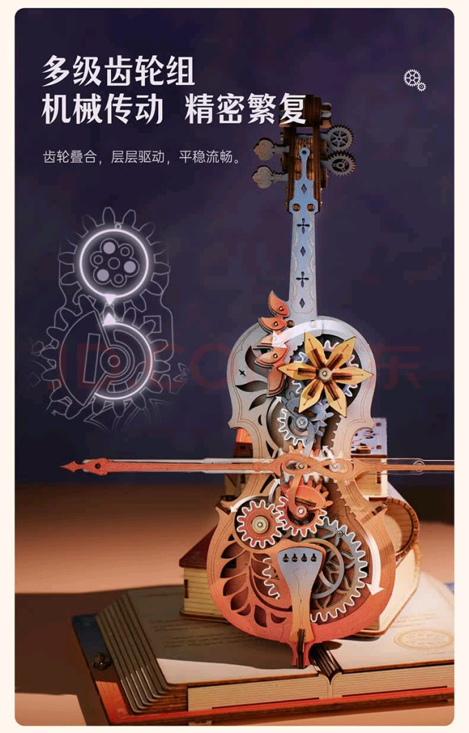 若客拼插积木