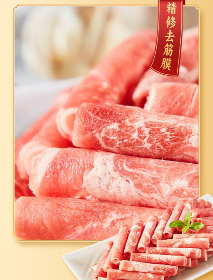大牧汗羊肉