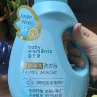 被问爆的宝宝洗衣液！酵素去渍+除螨抑菌太安心了🌟