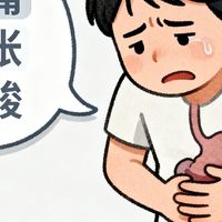 藏在胃里的“隐形杀手”，你可能已经中招了——幽门螺杆菌