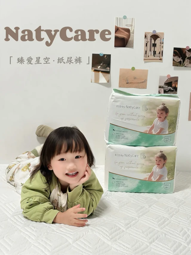 新手妈避坑！好动宝宝的纸尿裤别乱买！