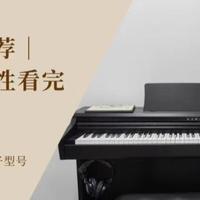 电钢琴选购4大关键点，学生家长必看指南+亲测品牌型号推荐