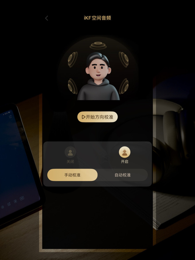 耳机