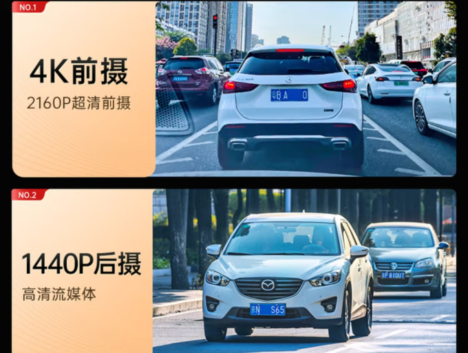 凌度行车记录仪