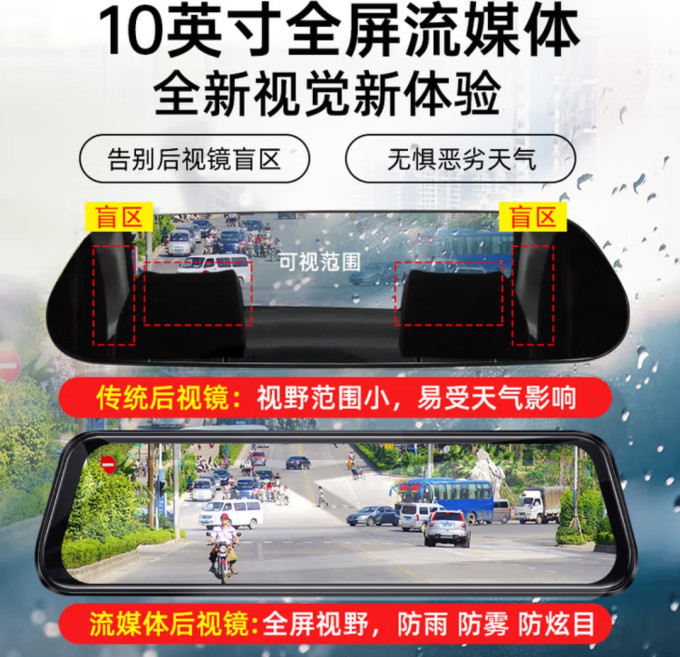 凌度行车记录仪