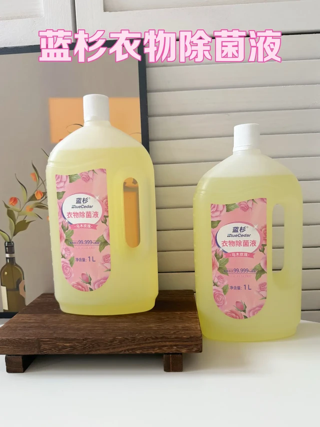 👶🏻👚清洁安心之选｜乌木玫瑰除菌液太懂我