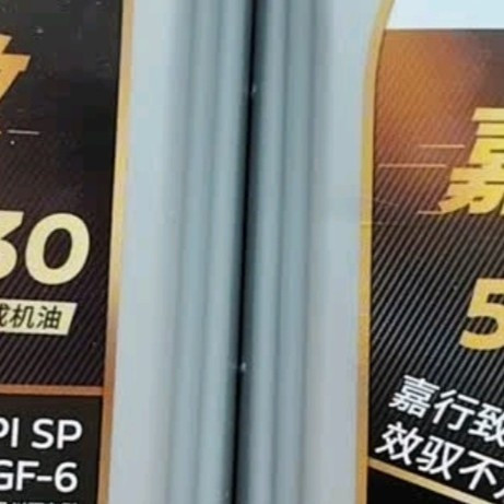 双十一养车必囤！嘉实多全合成机油太靠谱