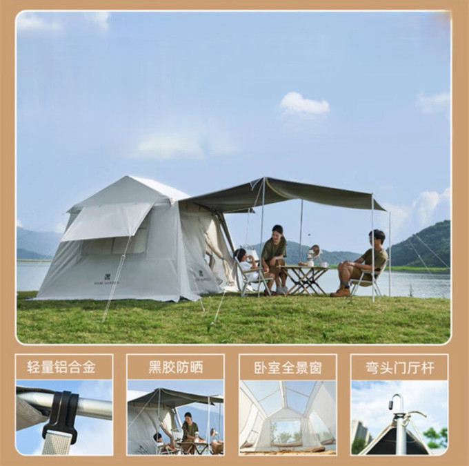 牧高笛帐篷