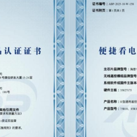 电视行业增长逻辑迭代：从规模扩张到“技术+场景”赋能