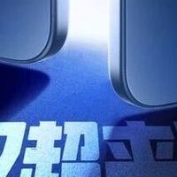 易资讯|荣耀500系列新机正式官宣，OPPO Reno15系列大量信息曝光…