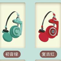 百元价位段高性价比头戴式耳机选购推荐