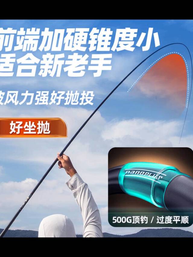 双十一购神鲨湖库王鱼竿，畅享垂钓之乐