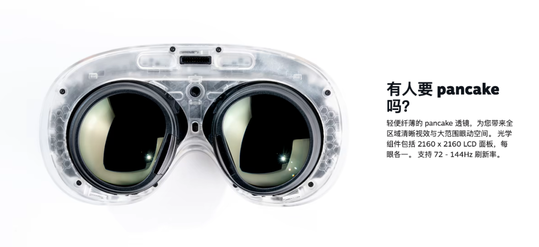V社官宣Steam Frame：2026年初上市，时隔六年迎来大升级